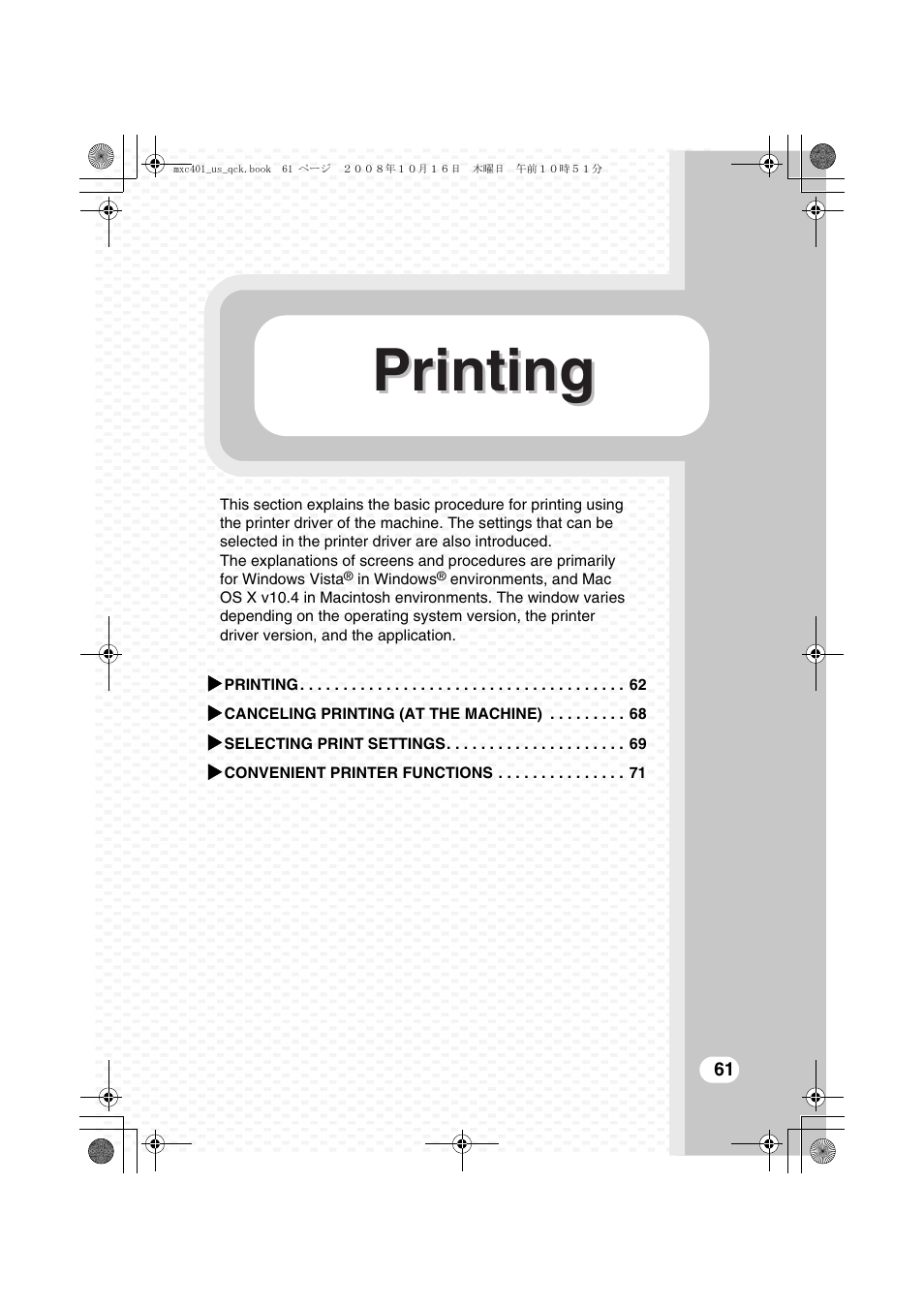 Printing | Sharp DX-C401 User Manual | Page 63 / 148