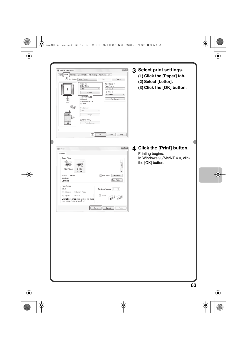 Sharp DX-C401 User Manual | Page 65 / 148