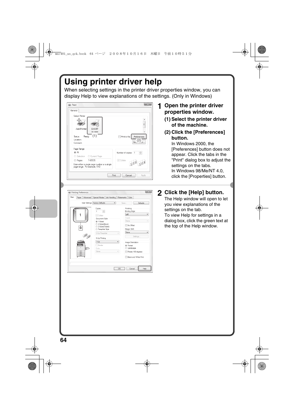 Using printer driver help | Sharp DX-C401 User Manual | Page 66 / 148