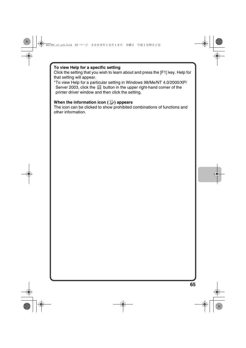 Sharp DX-C401 User Manual | Page 67 / 148