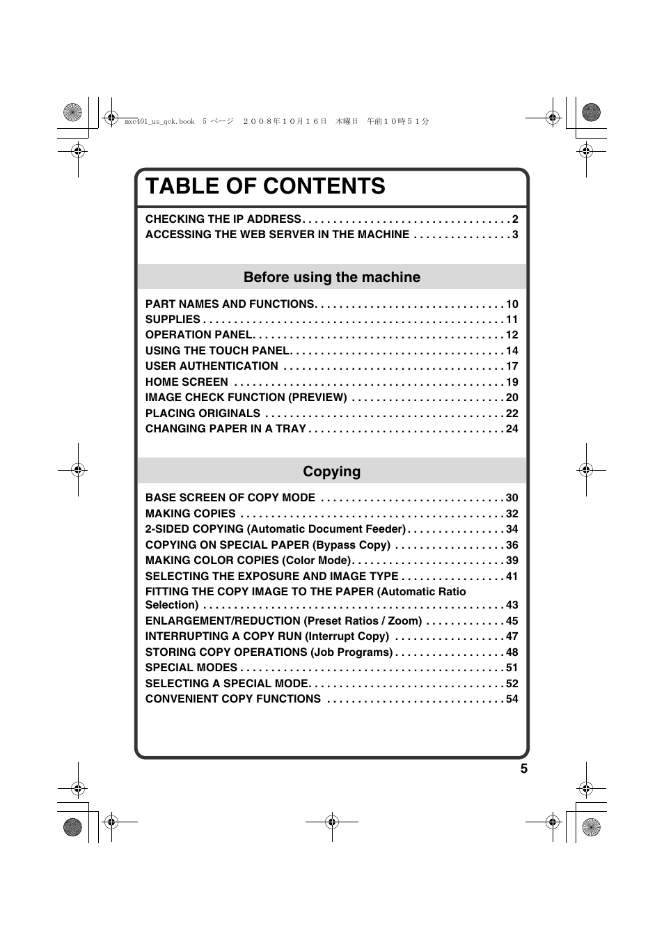 Sharp DX-C401 User Manual | Page 7 / 148