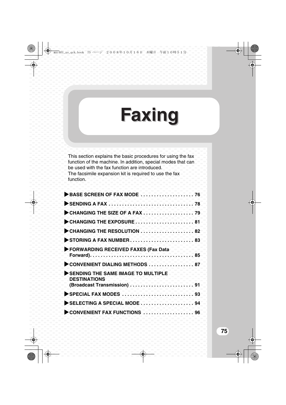 Faxing | Sharp DX-C401 User Manual | Page 77 / 148