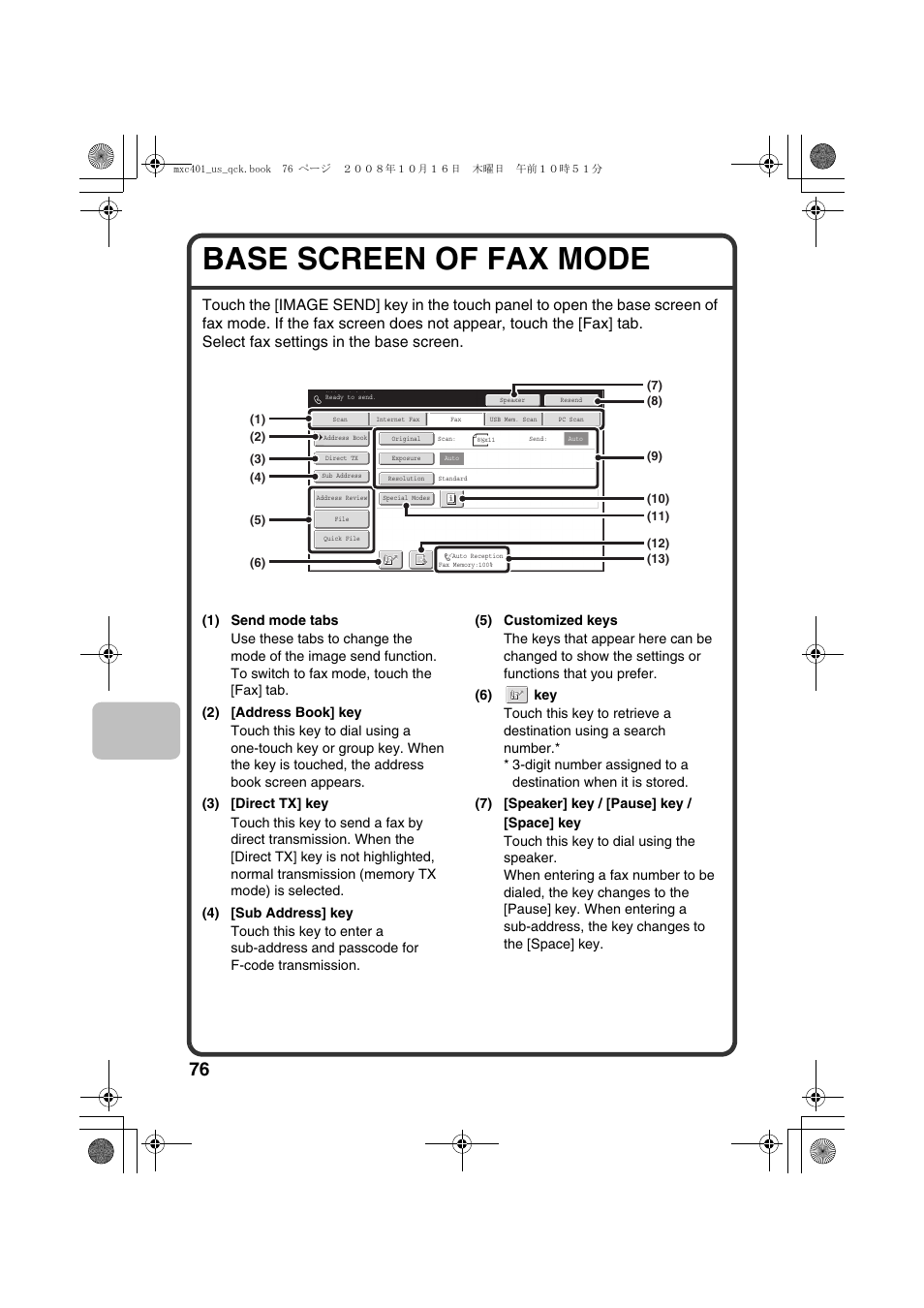 Base screen of fax mode | Sharp DX-C401 User Manual | Page 78 / 148