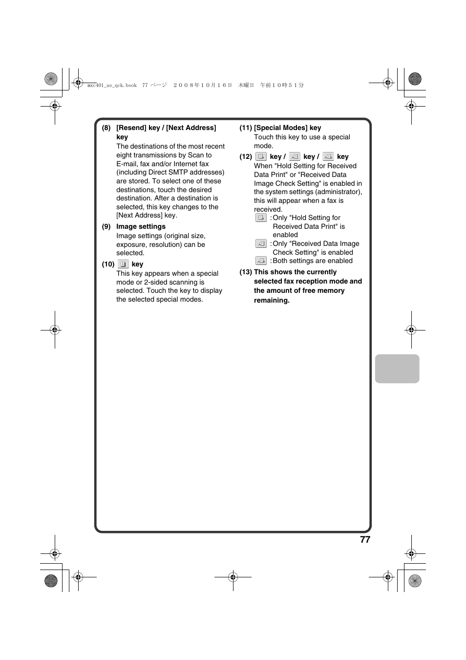 Sharp DX-C401 User Manual | Page 79 / 148