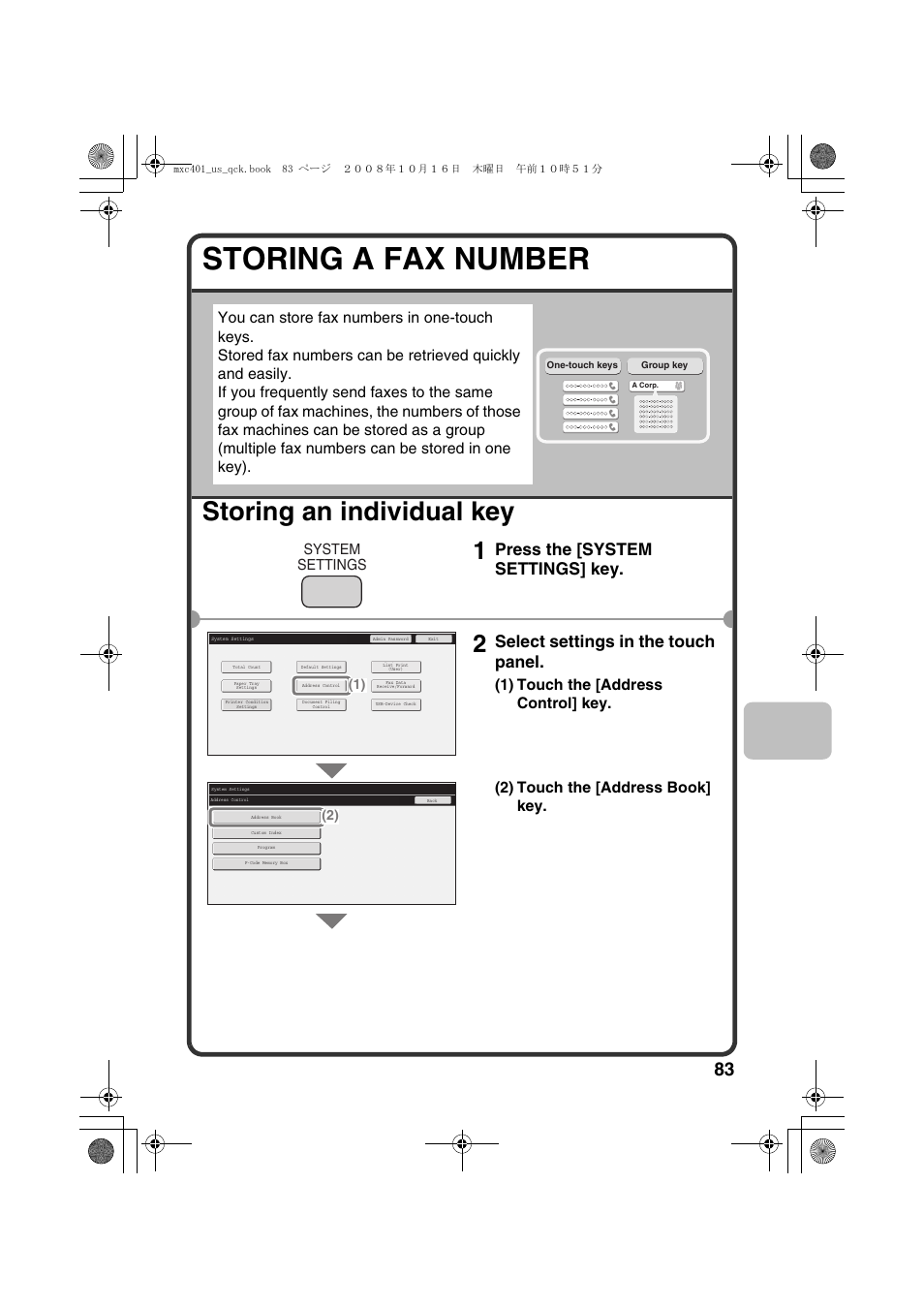 Storing a fax number, Storing an individual key, Press the [system settings] key | Select settings in the touch panel, System settings | Sharp DX-C401 User Manual | Page 85 / 148