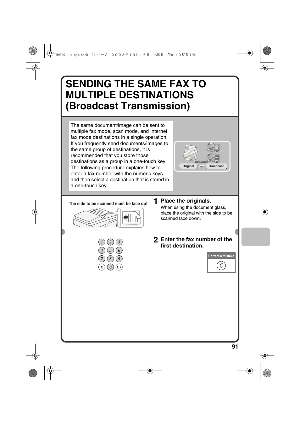 Sharp DX-C401 User Manual | Page 93 / 148