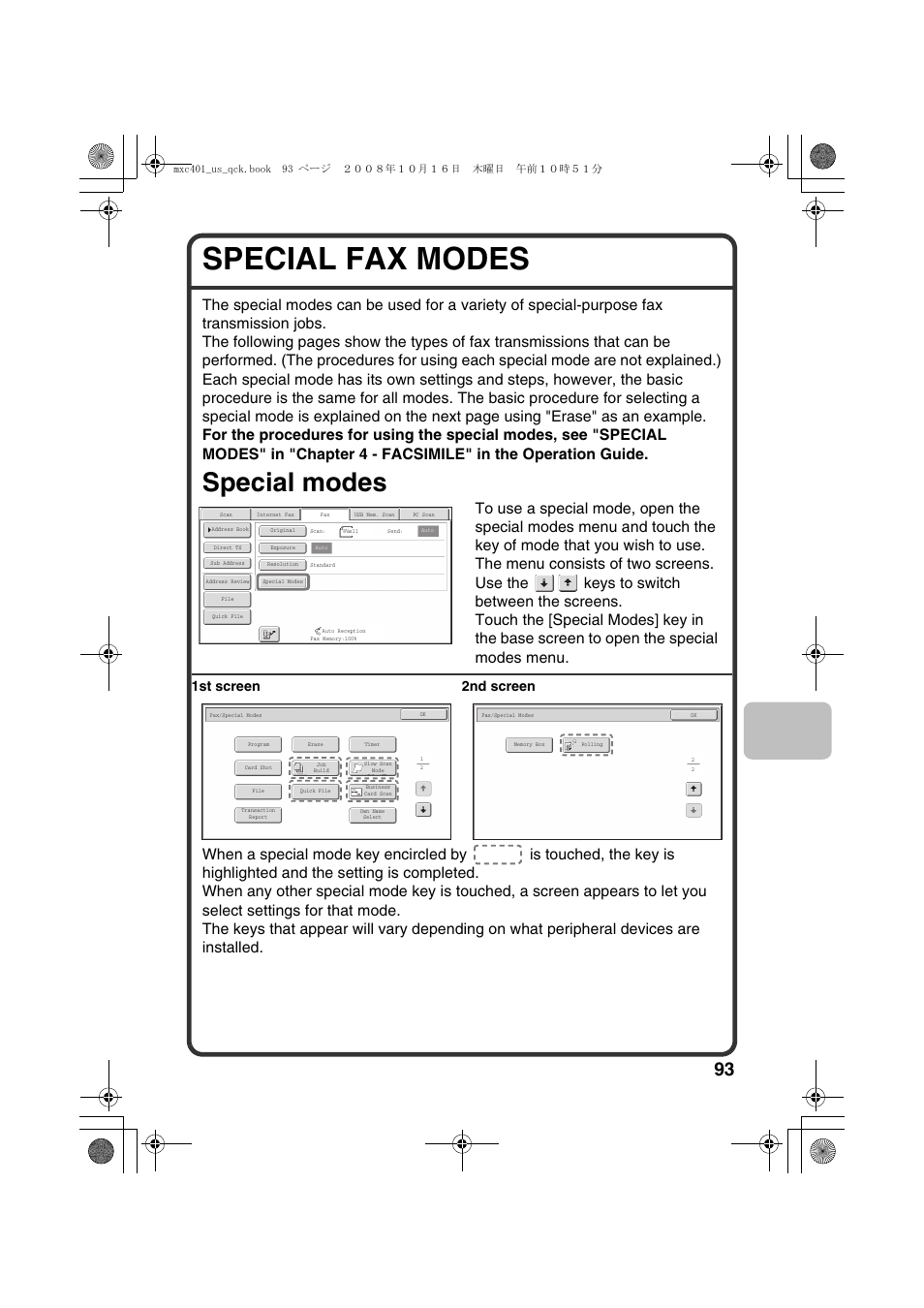 Special fax modes, Special modes, 1st screen 2nd screen | Sharp DX-C401 User Manual | Page 95 / 148