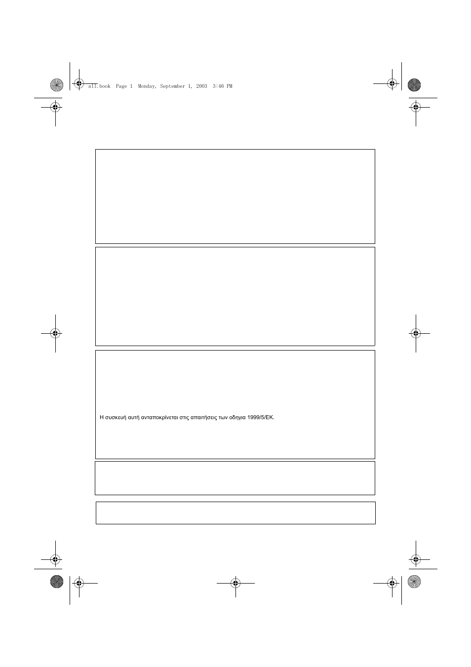 Sharp UX-D50 User Manual | Page 2 / 147