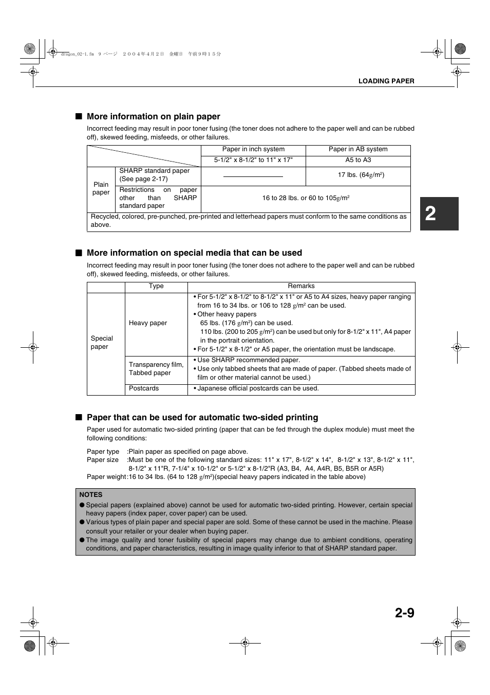 More information on plain paper, More information on special media that can be used | Sharp AR-M700N User Manual | Page 37 / 172