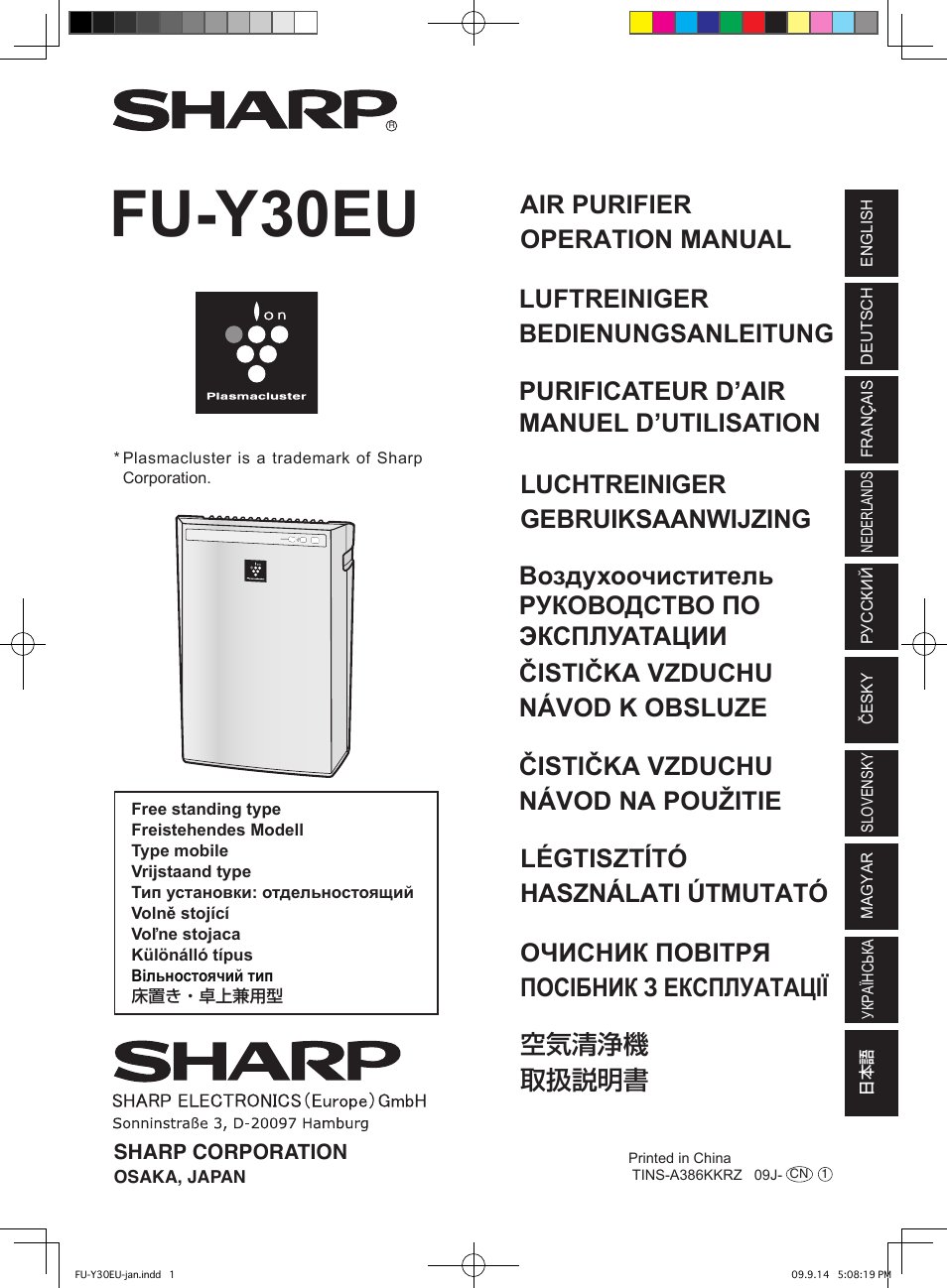 Sharp FU-Y30EU User Manual | 113 pages
