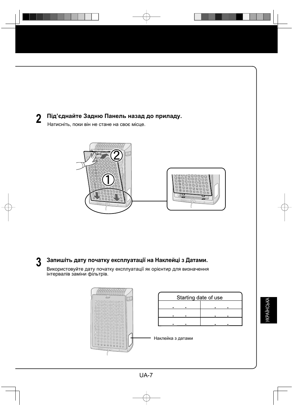 Sharp FU-Y30EU User Manual | Page 107 / 113