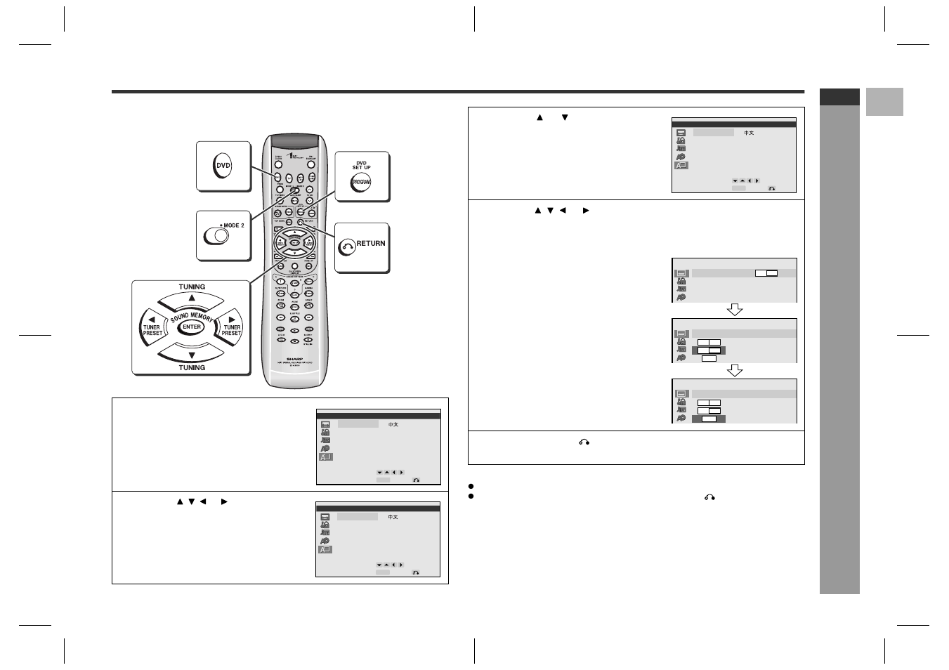 Changing the initial setting of dvd, Ad v a nced f e atures, E-44 | Sharp SD-HX600 User Manual | Page 49 / 78