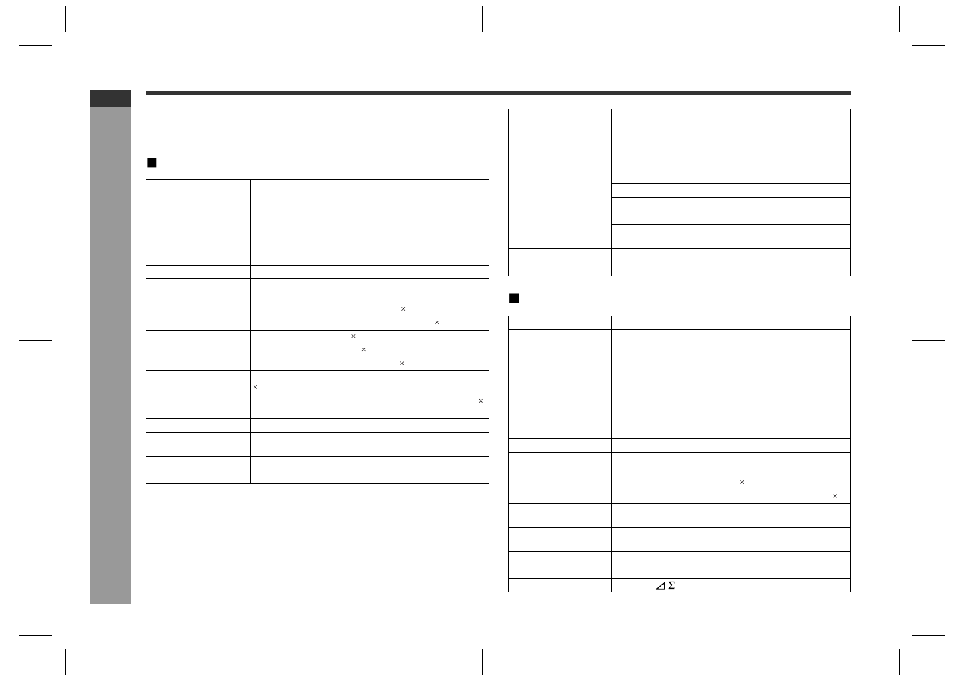 Specifications, Re fe re nc es, Main unit (sacd/dvd player unit) | Amplifier unit, E-71 | Sharp SD-HX600 User Manual | Page 76 / 78