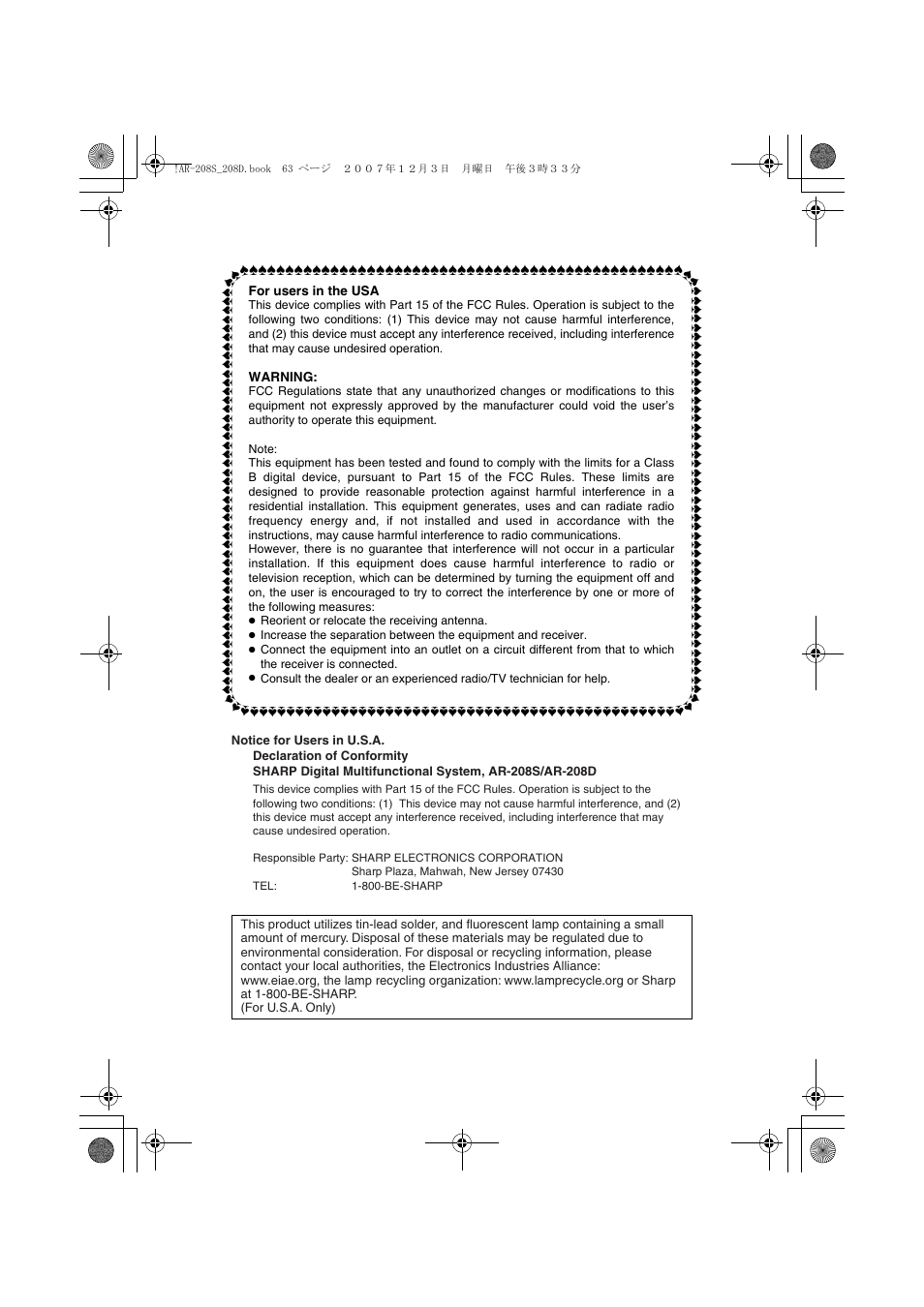 Sharp R-208S User Manual | Page 103 / 311