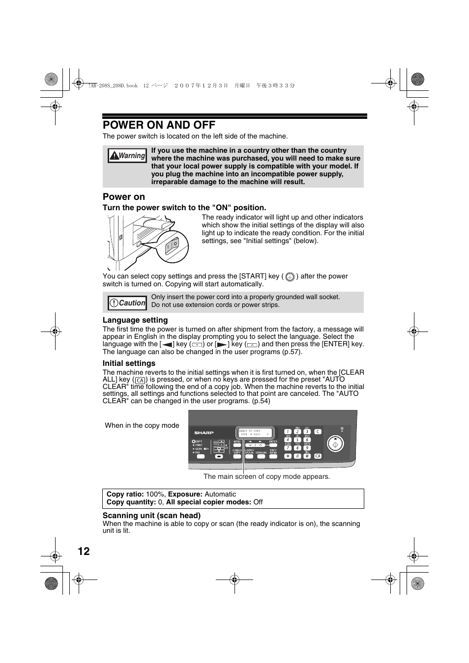 12 power on and off, Power on | Sharp R-208S User Manual | Page 14 / 311