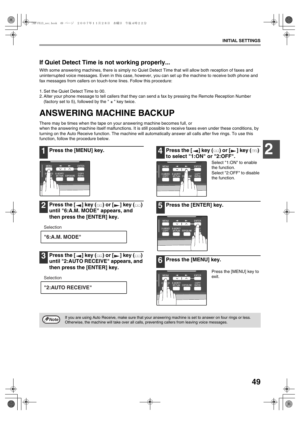 Answering machine backup | Sharp R-208S User Manual | Page 157 / 311