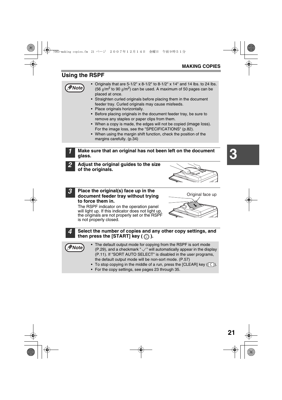 Using the rspf | Sharp R-208S User Manual | Page 23 / 311