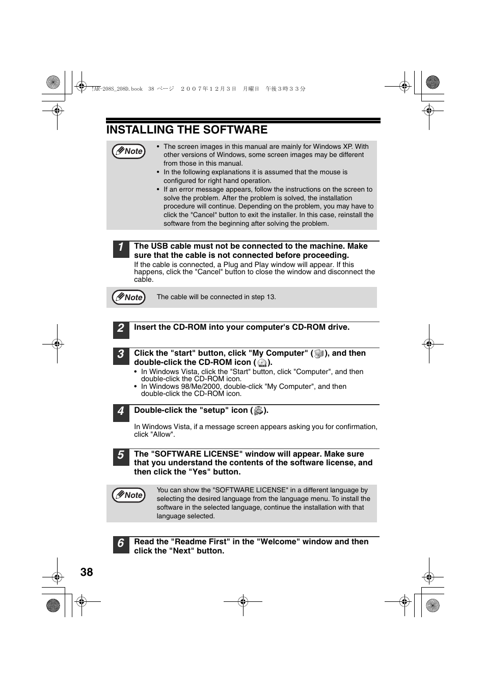 38 installing the software | Sharp R-208S User Manual | Page 40 / 311