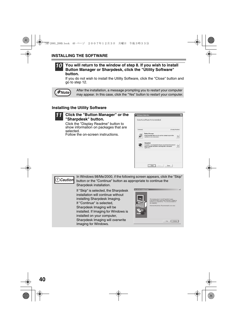 Sharp R-208S User Manual | Page 42 / 311