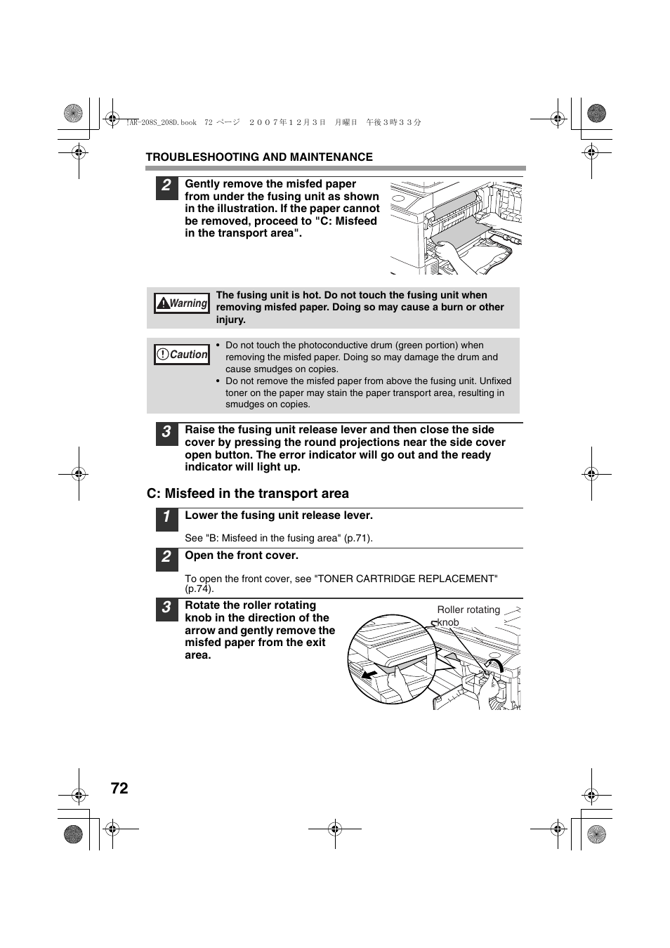 Sharp R-208S User Manual | Page 74 / 311