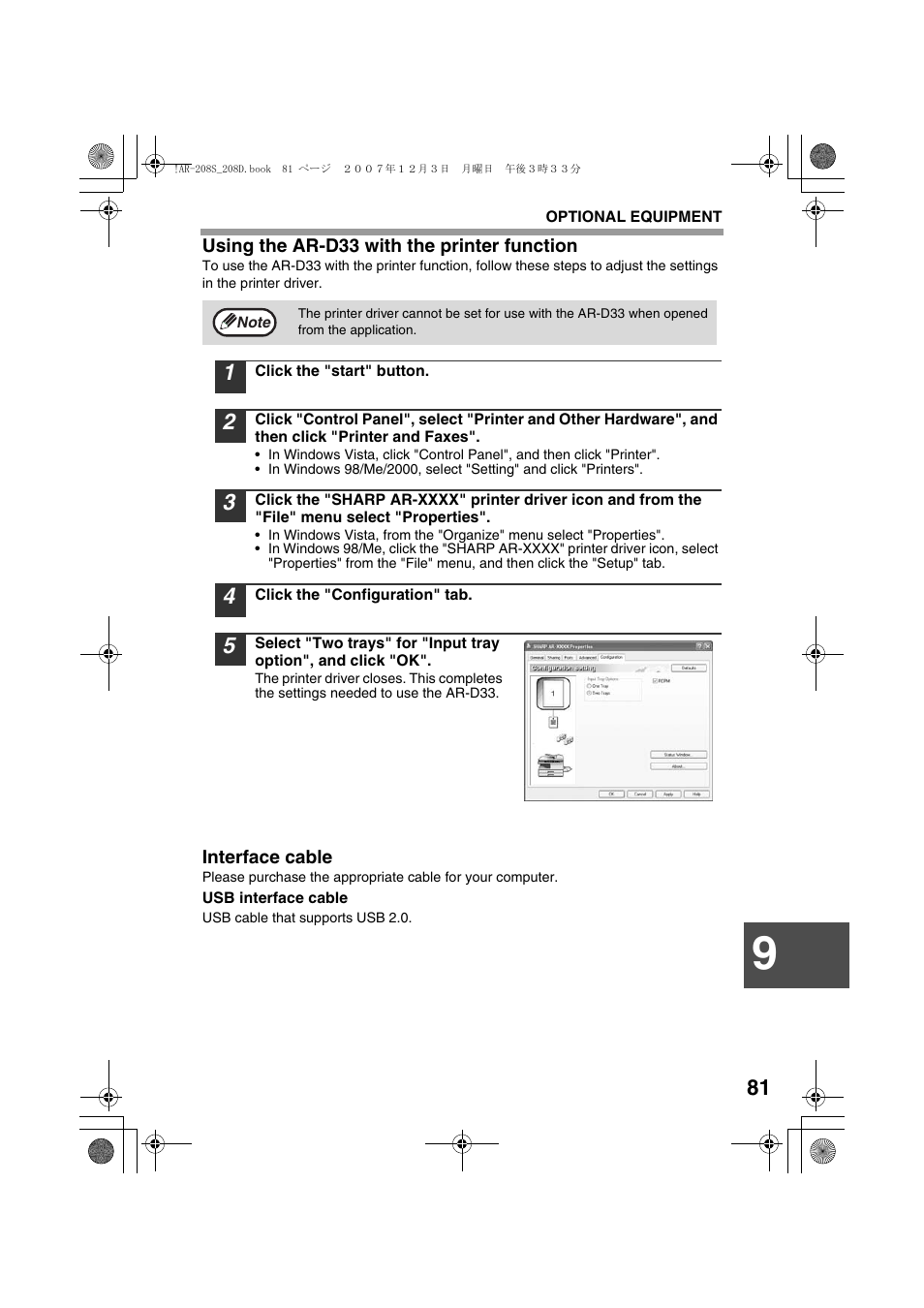 Sharp R-208S User Manual | Page 83 / 311