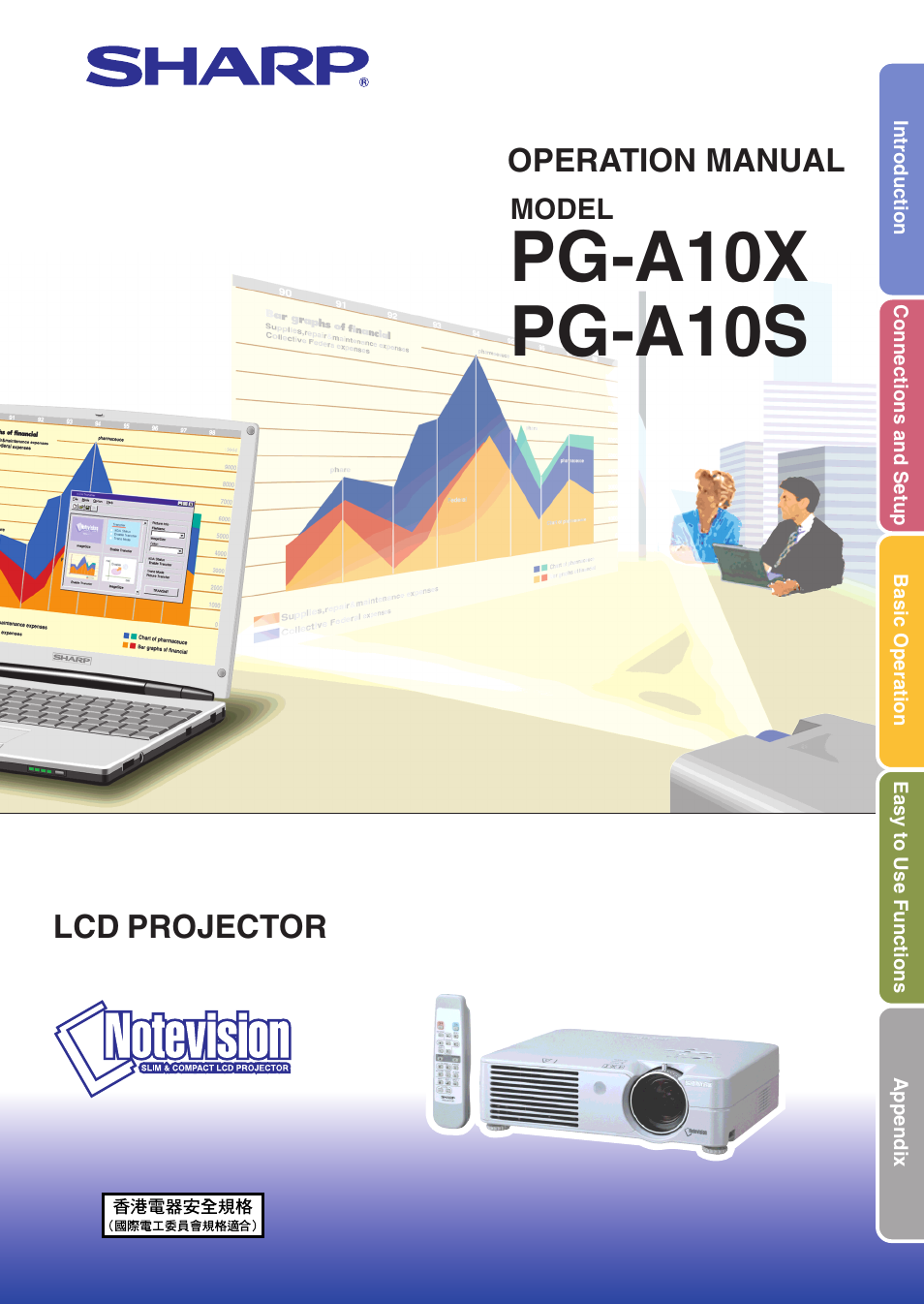 Sharp PG-A10X User Manual | 74 pages