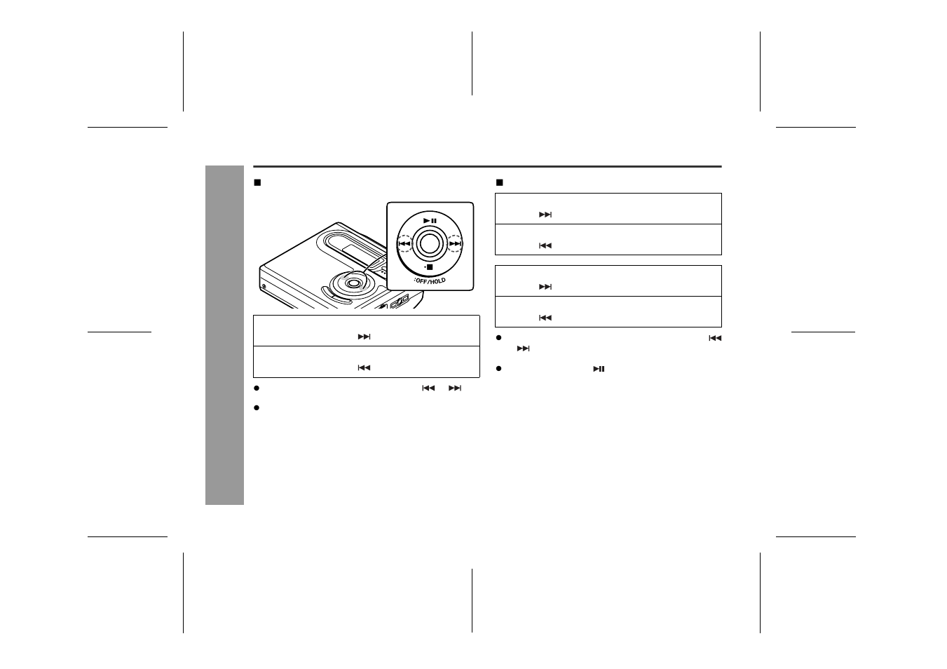 Advanced playback, Us ef ul fea tur es | Sharp IM-DR420H User Manual | Page 22 / 60