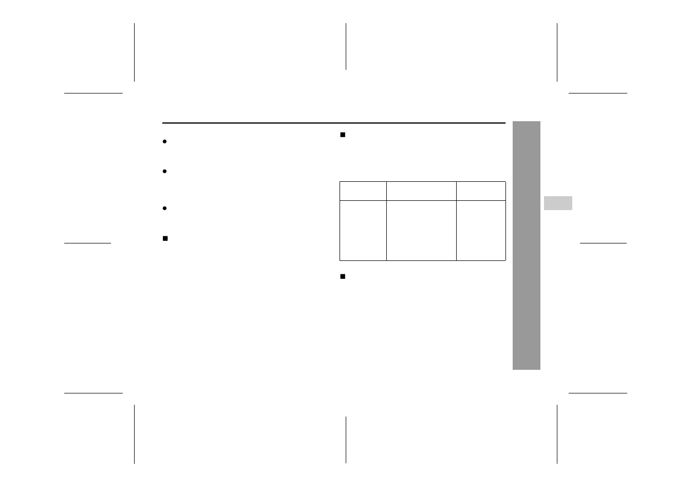 Us ef ul fea tur es | Sharp IM-DR420H User Manual | Page 25 / 60