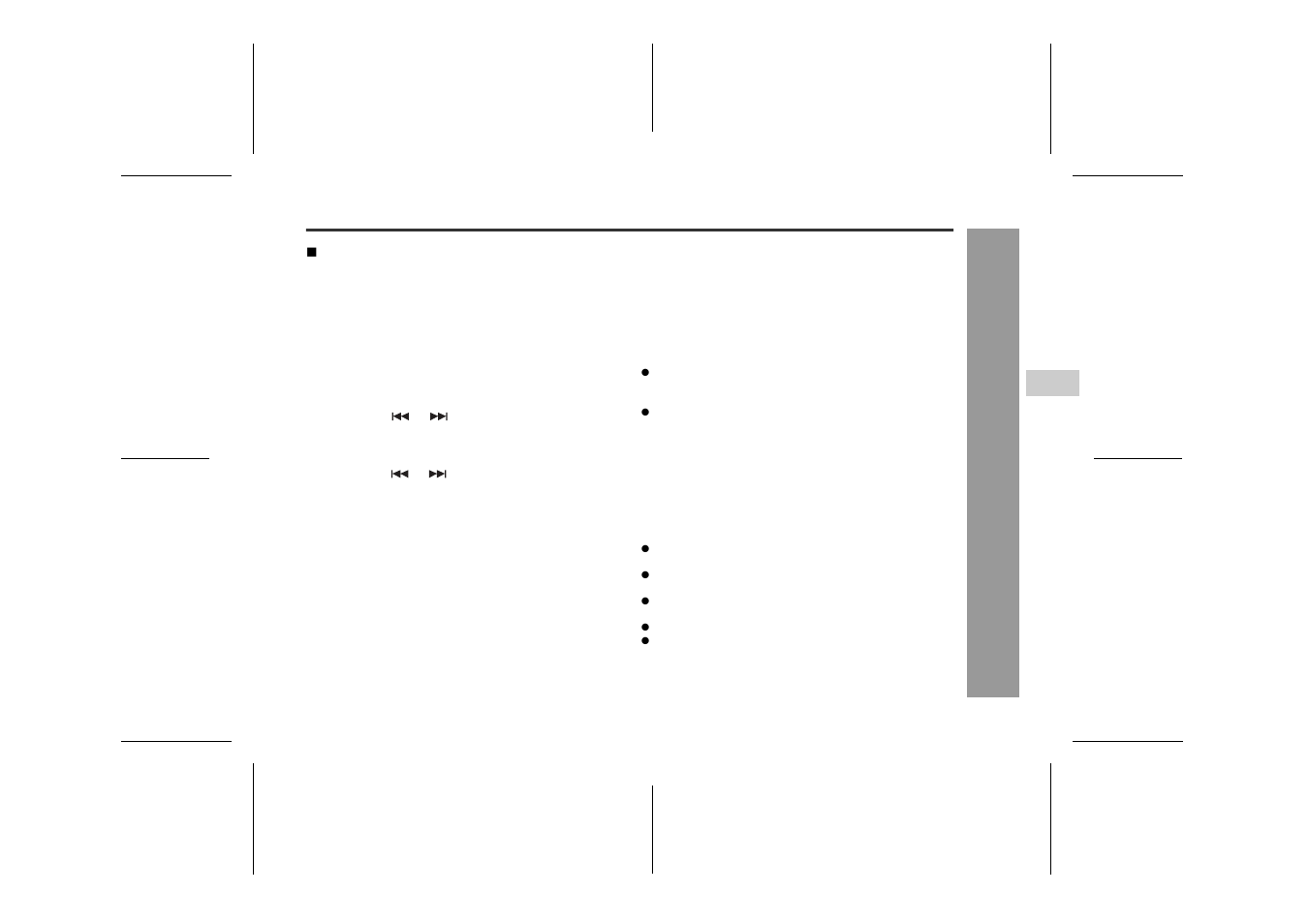 Us ef ul fea tur es | Sharp IM-DR420H User Manual | Page 31 / 60