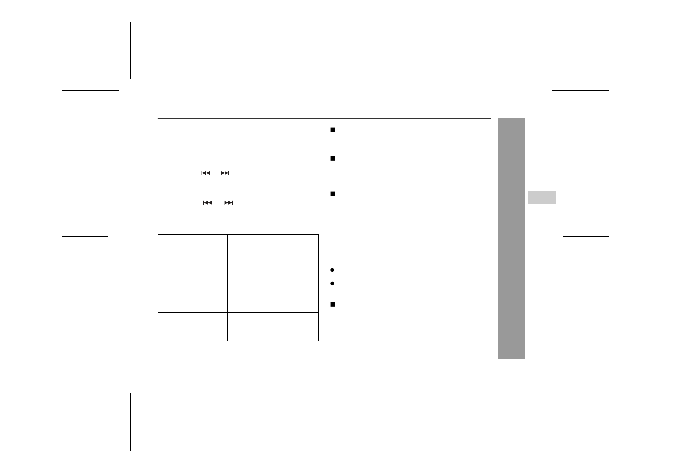 Changing default settings, Us ef ul fea tur es | Sharp IM-DR420H User Manual | Page 33 / 60