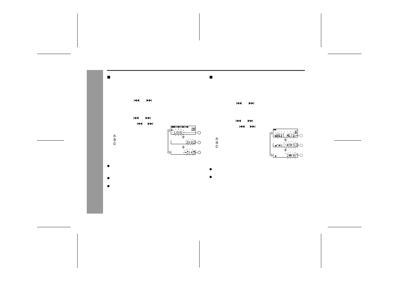 Checking displays, Us ef ul fea tur es | Sharp IM-DR420H User Manual | Page 34 / 60