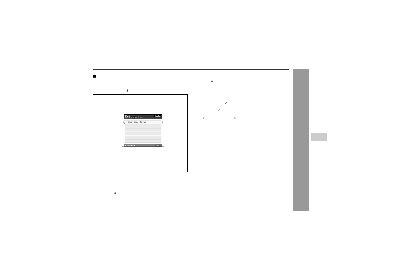 Software installation, Ne t m d | Sharp IM-DR420H User Manual | Page 47 / 60