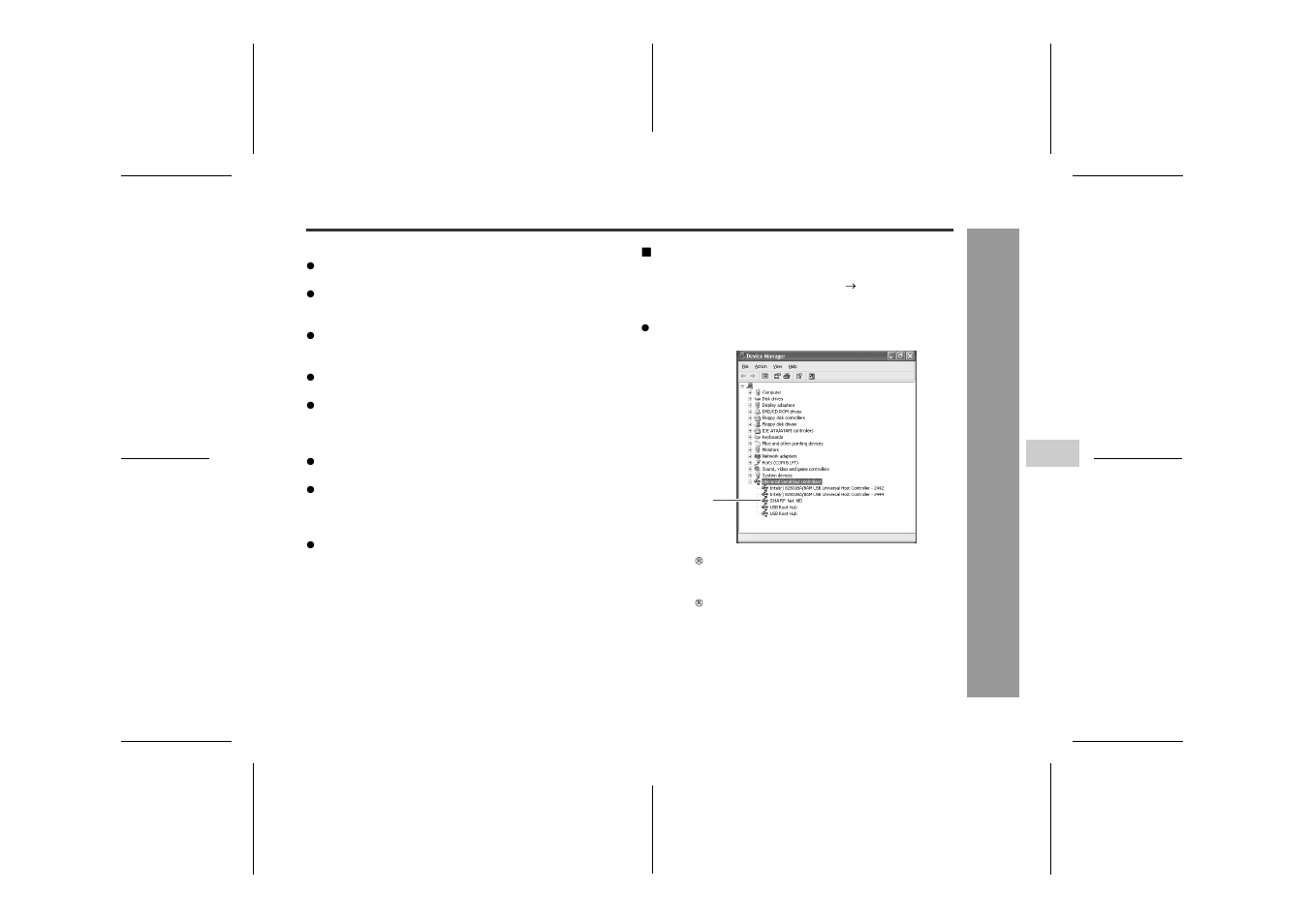 Ne t m d | Sharp IM-DR420H User Manual | Page 49 / 60