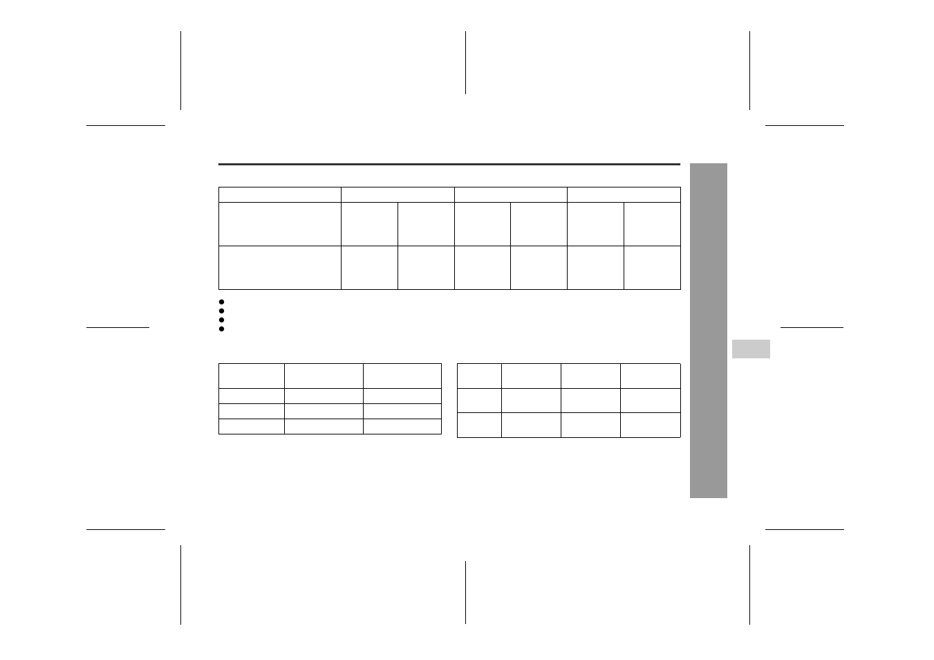 Ref e renc es | Sharp IM-DR420H User Manual | Page 57 / 60