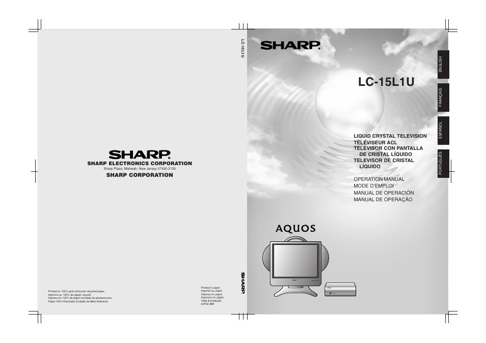 Sharp Aquos LC 15L1U User Manual | 69 pages
