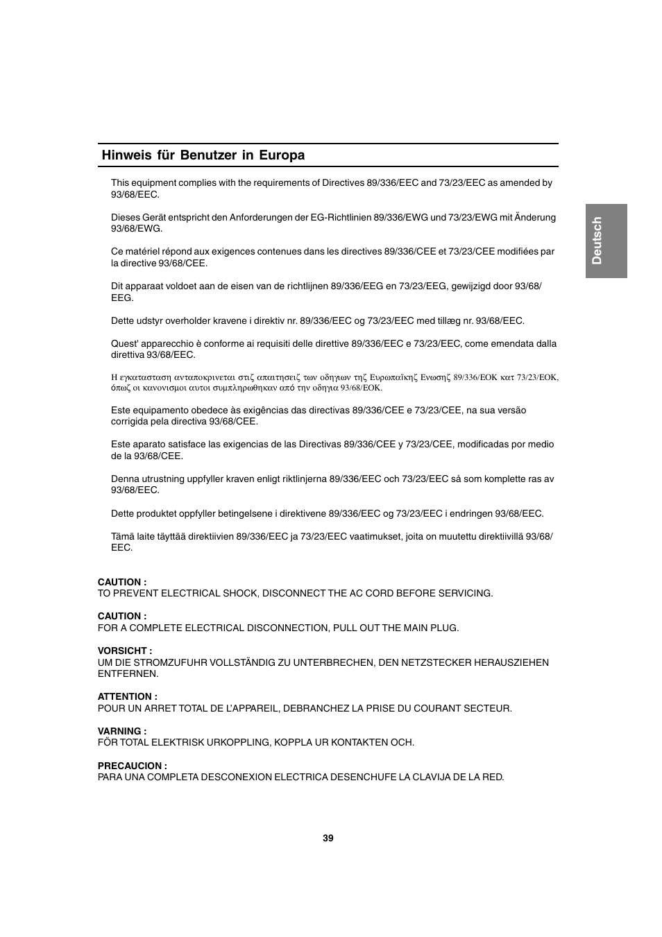 Hinweis für benutzer in europa | Sharp LL-T1820-B User Manual | Page 39 / 164