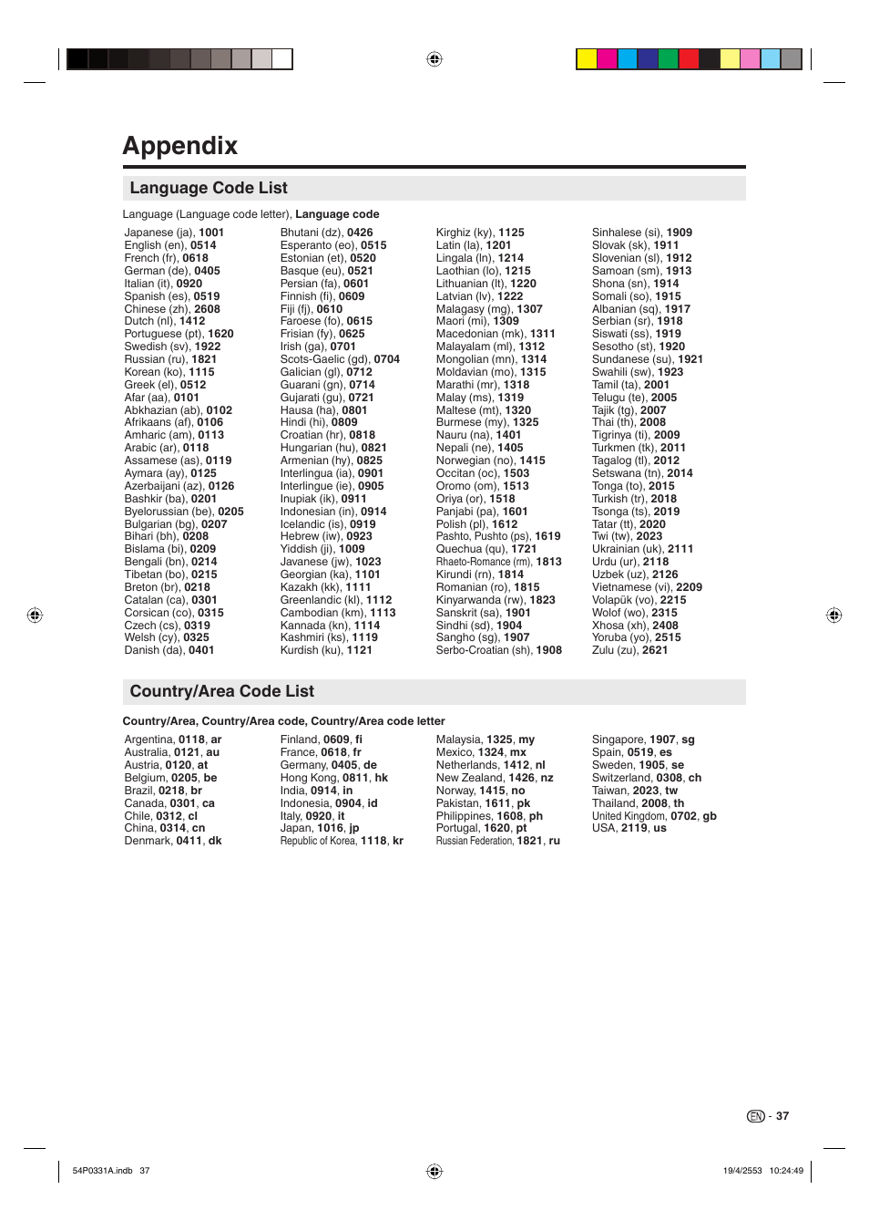 Appendix, Language code list, Country/area code list | Sharp AQUOS LC-32DV28UT User Manual | Page 39 / 43