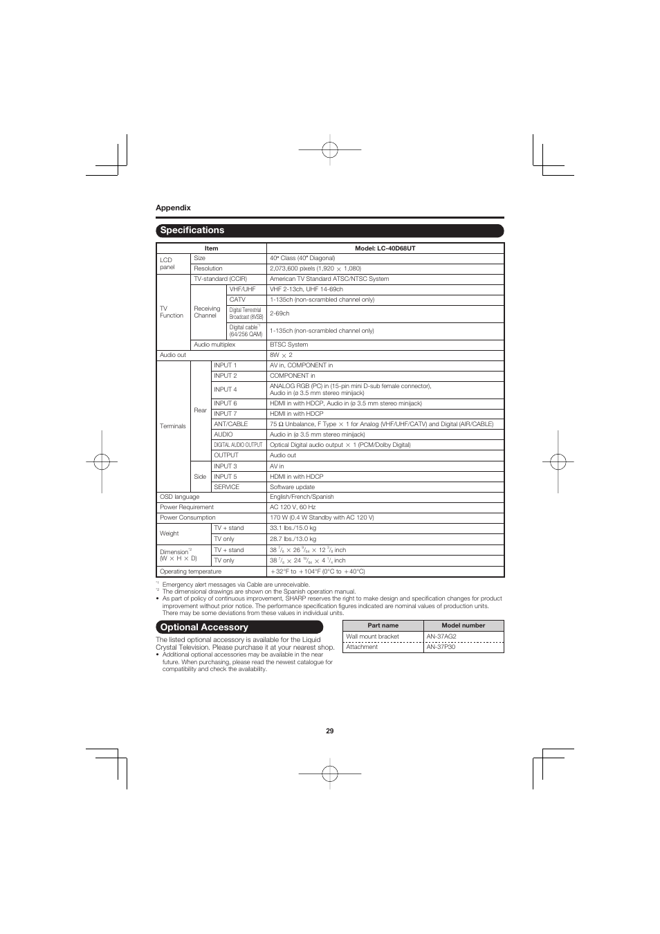 Specifications, Optional accessory, Specifi cations | Sharp AQUOS LC-40D68UT User Manual | Page 29 / 31