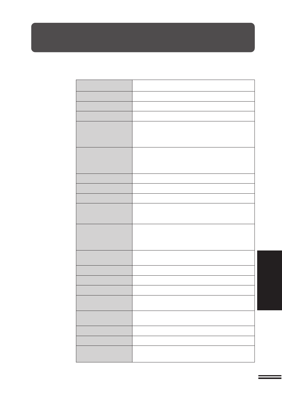 Specifications | Sharp AR-207 User Manual | Page 69 / 84