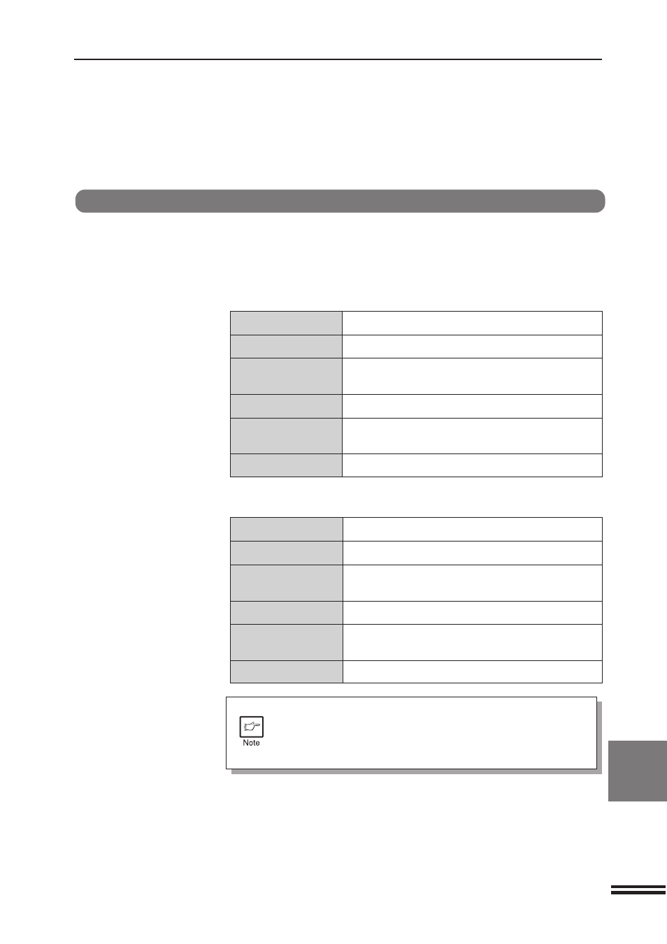 Specifications | Sharp AR-207 User Manual | Page 75 / 84