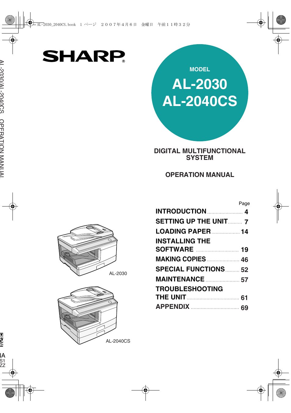 Sharp AL-2030 User Manual | 92 pages