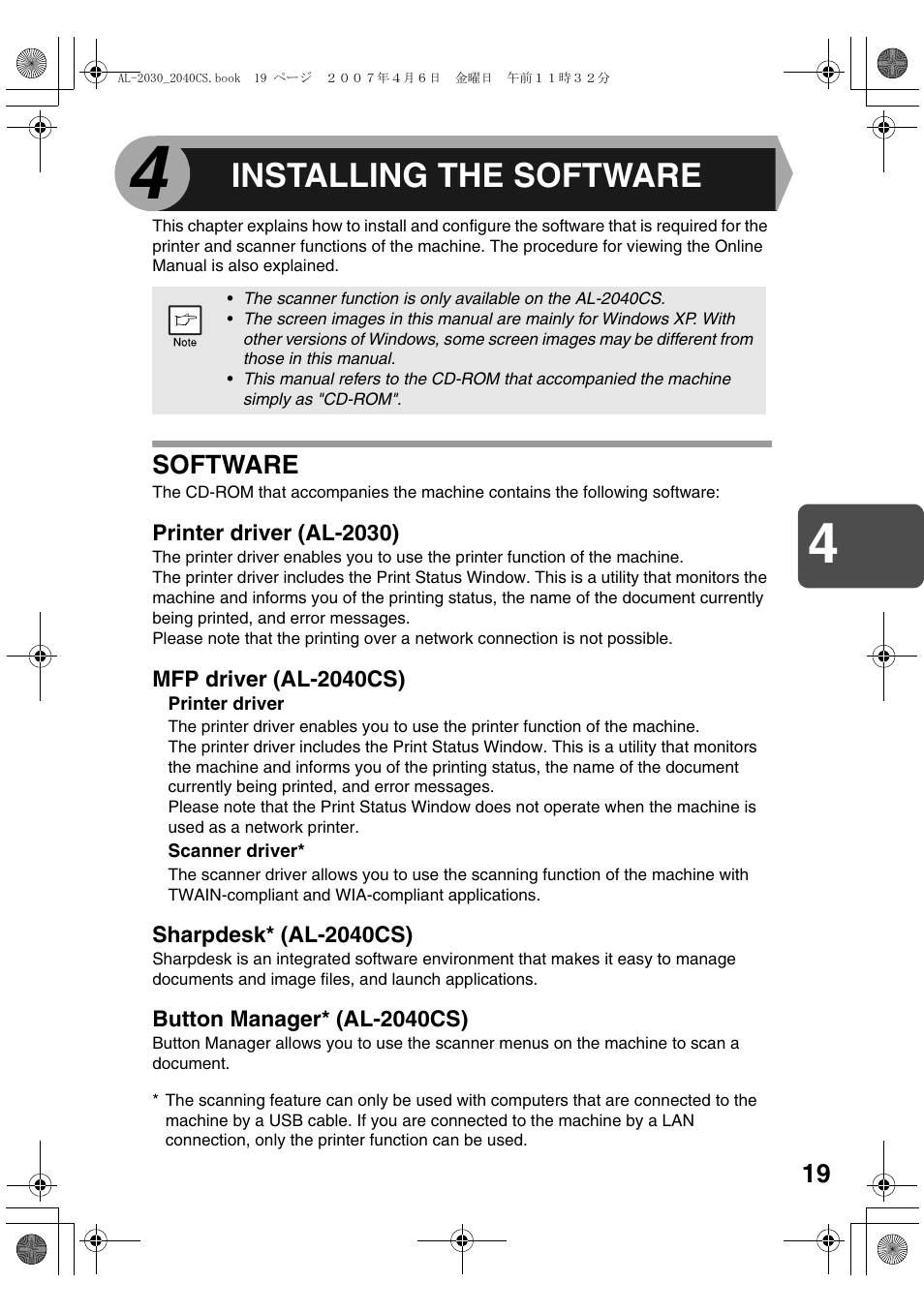 Installing the software | Sharp AL-2030 User Manual | Page 21 / 92