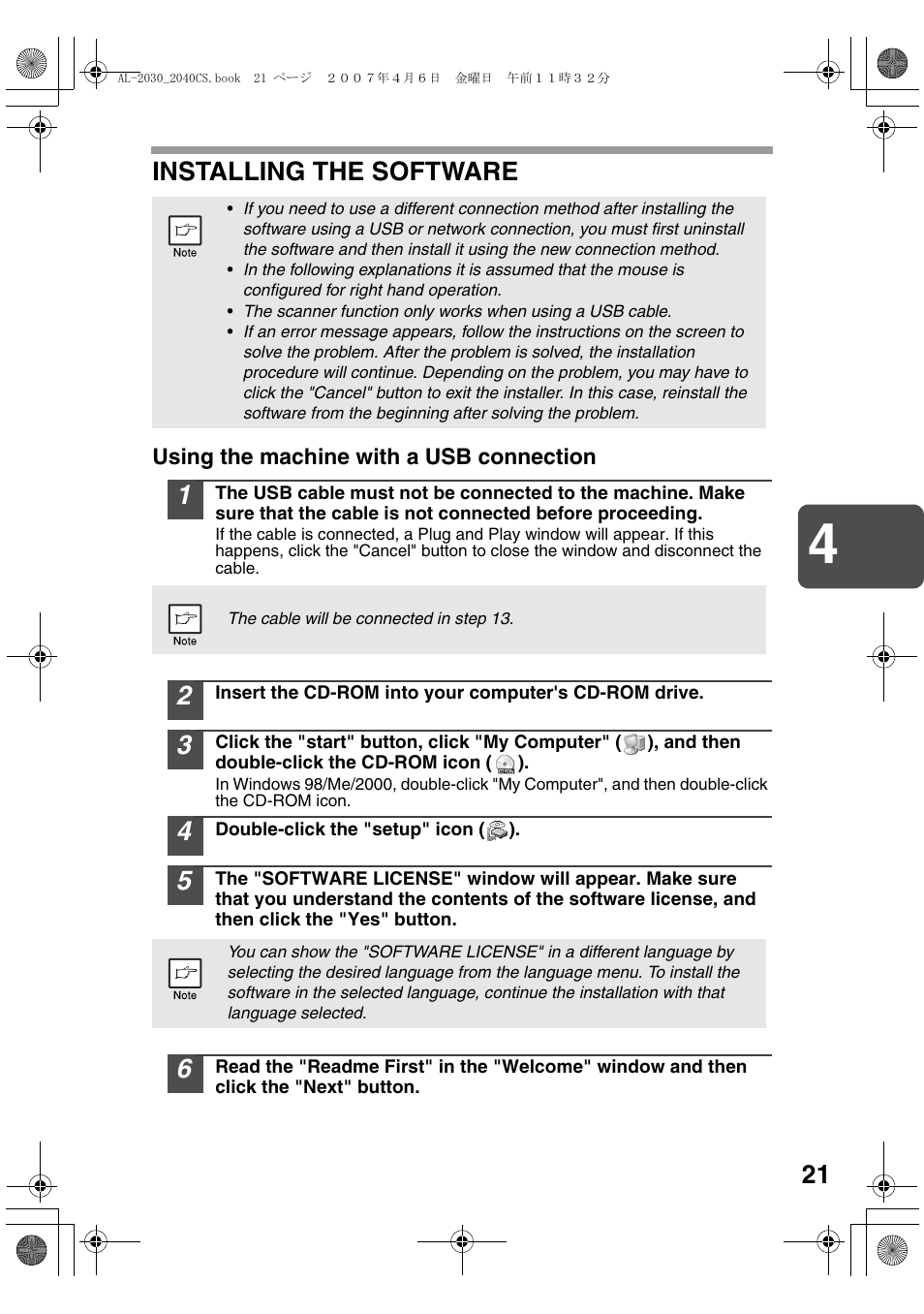 Installing the software | Sharp AL-2030 User Manual | Page 23 / 92