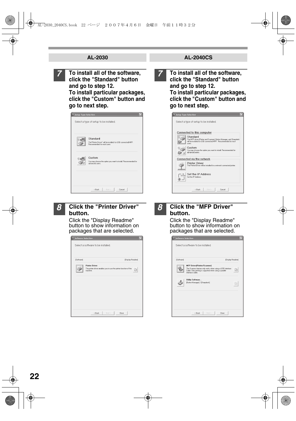 Sharp AL-2030 User Manual | Page 24 / 92
