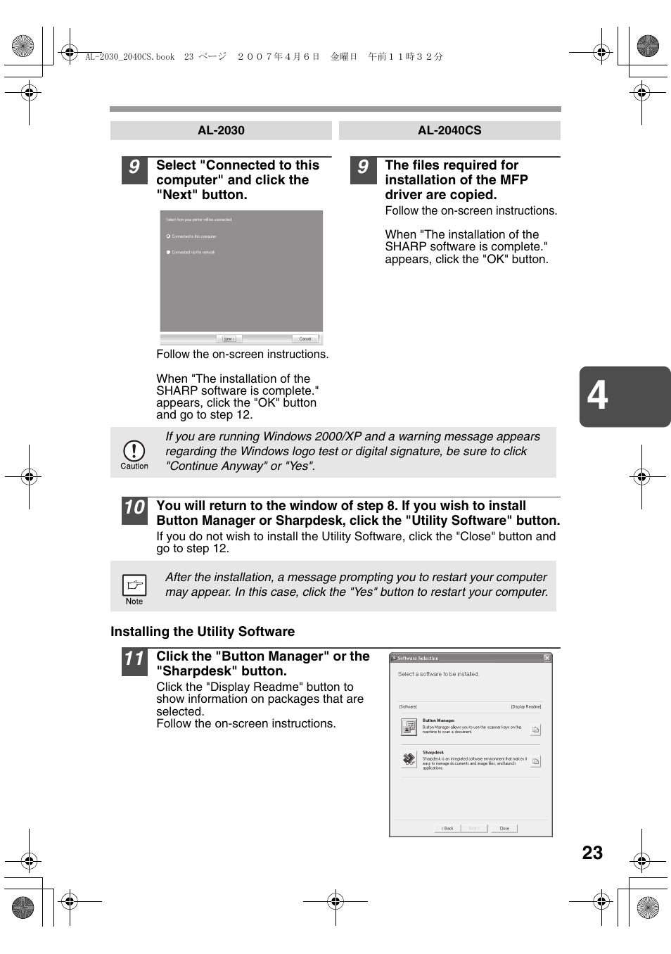 Sharp AL-2030 User Manual | Page 25 / 92