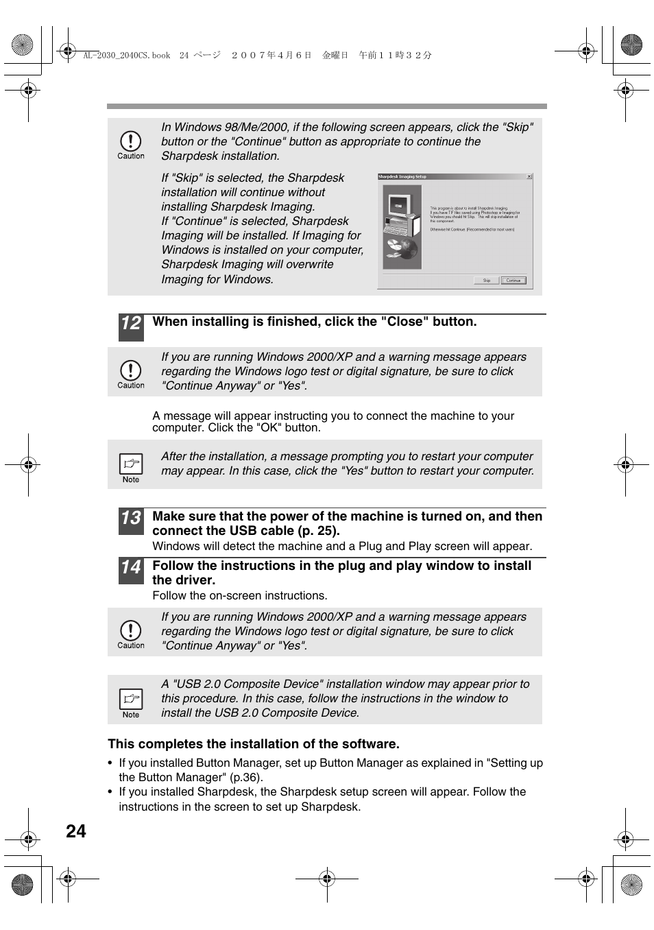 Sharp AL-2030 User Manual | Page 26 / 92