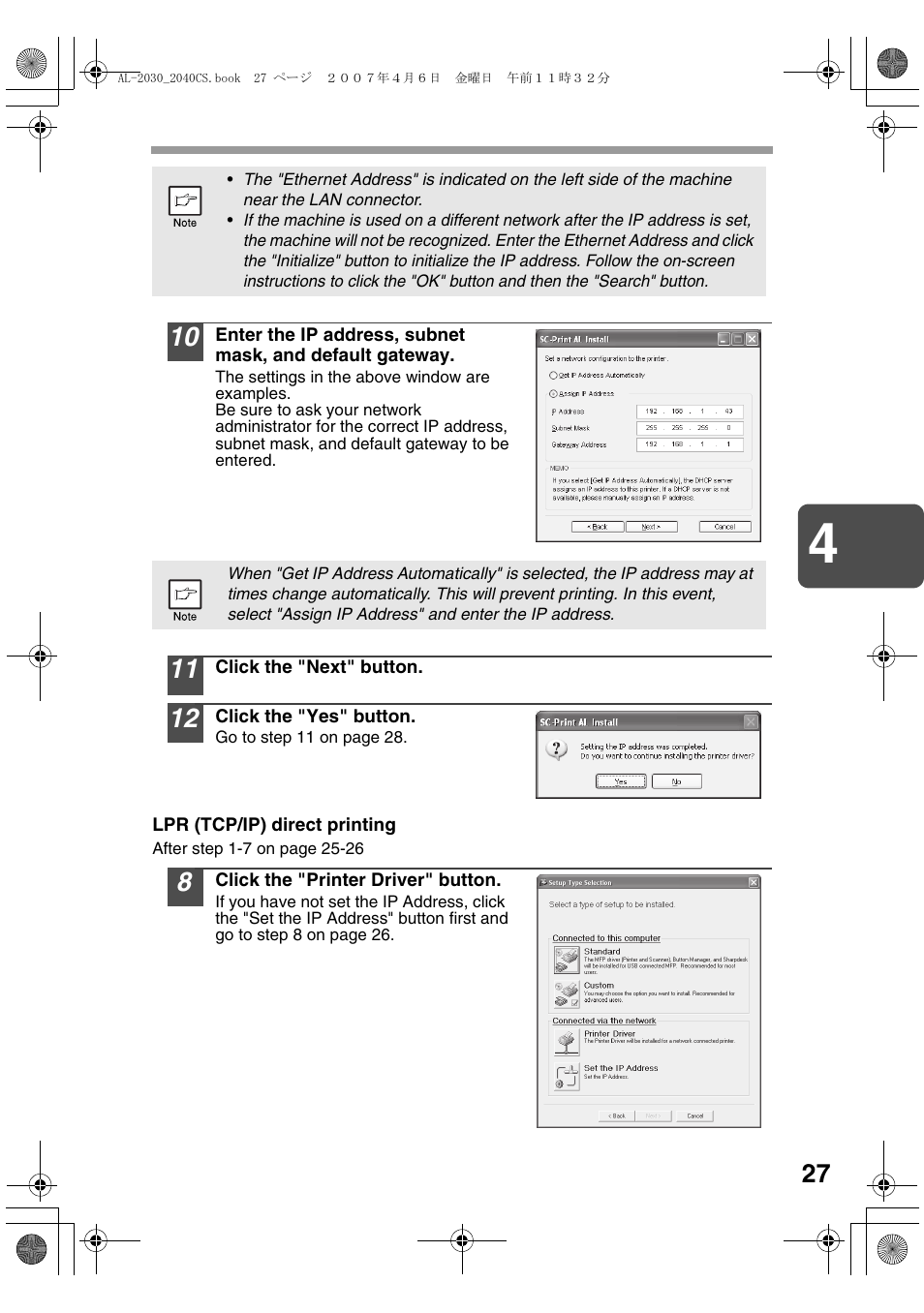 Sharp AL-2030 User Manual | Page 29 / 92