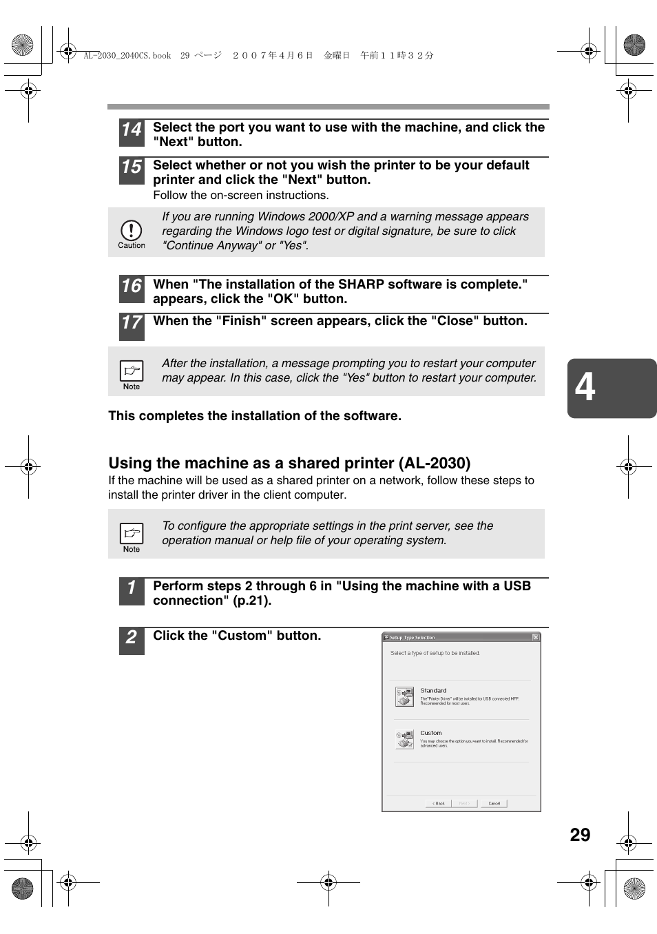Sharp AL-2030 User Manual | Page 31 / 92