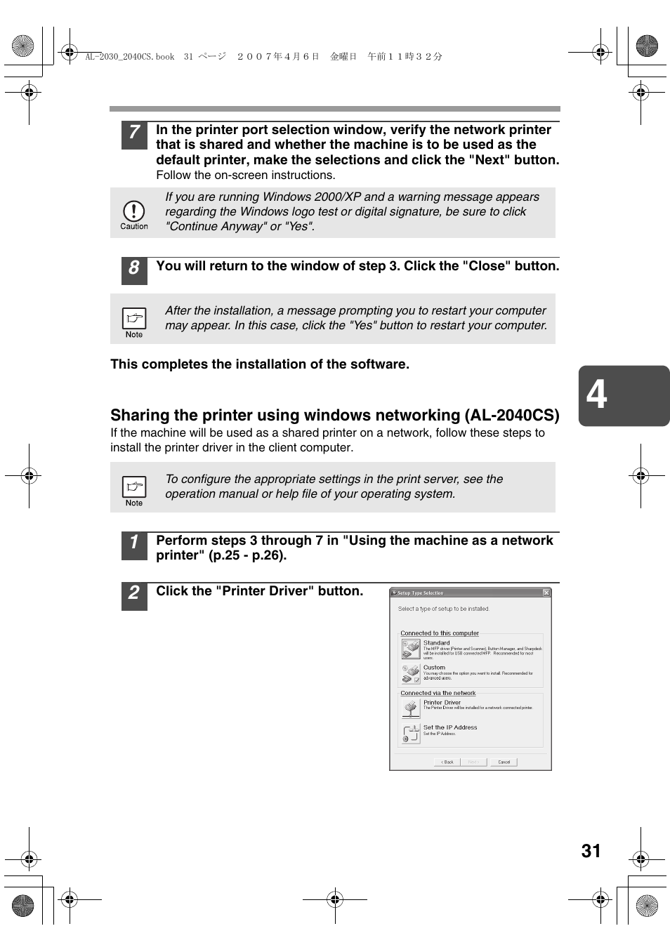 Sharp AL-2030 User Manual | Page 33 / 92