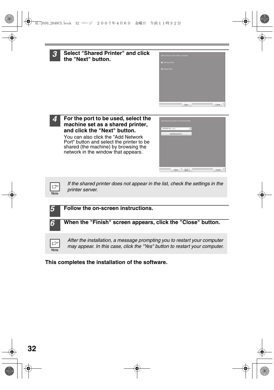 Sharp AL-2030 User Manual | Page 34 / 92